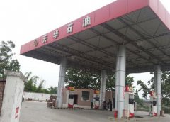 钢结构网架