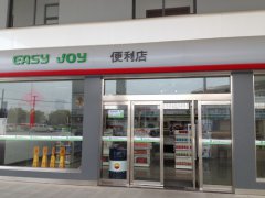加油站室内外装饰